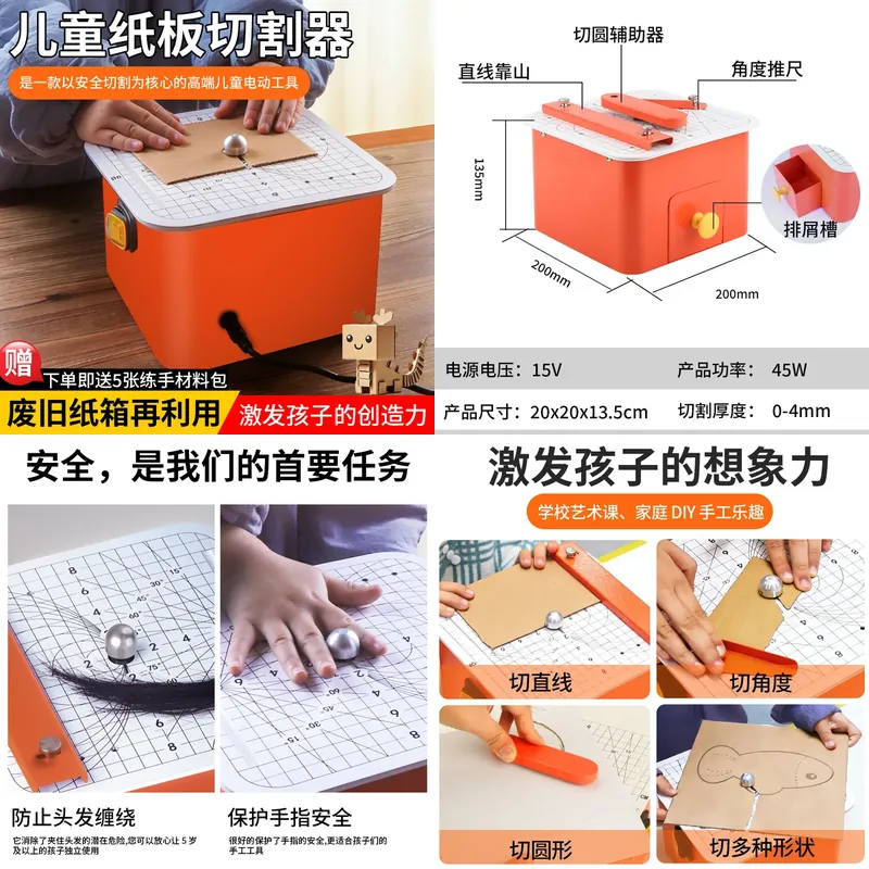 Craft Tools - Mesin pemotong kardus anak-anak, alat perakit