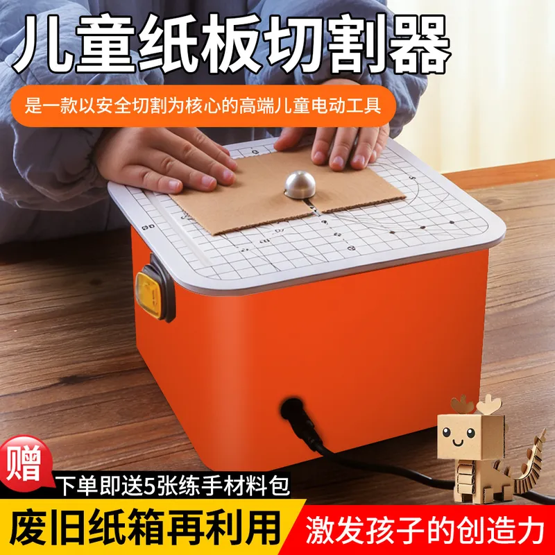 Mesin pemotong kardus anak-ana - Craft Tools ulasan dan harga